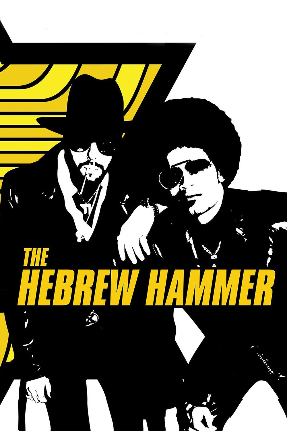 Постер The Hebrew Hammer